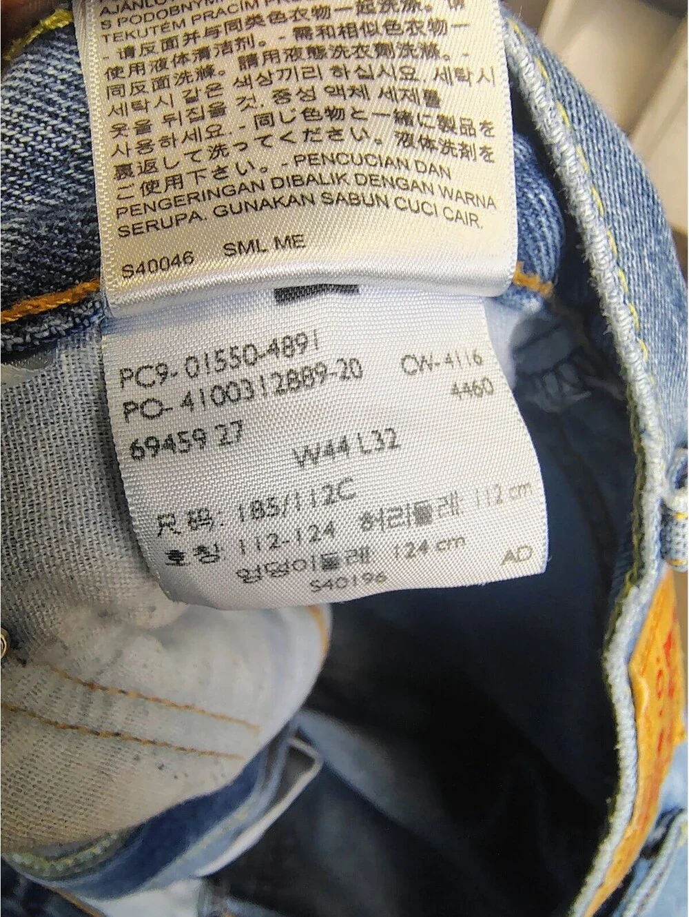 Levis 550 Jeans Mens 44x32 Relaxed Fit Tapered Leg Light Wash Blue Denim 5 Pocke